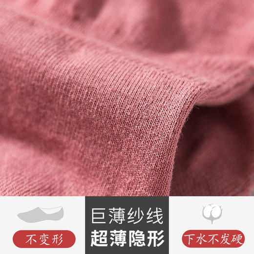 【3-5双】唯美袜子女棉袜 | 夏季船袜女浅口蕾丝隐形袜超薄丝袜 商品图4