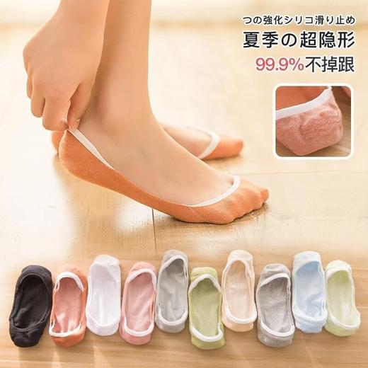 【棉袜5双】袜子女船袜女隐形浅口短袜糖果色百搭学生袜豆豆袜 商品图0