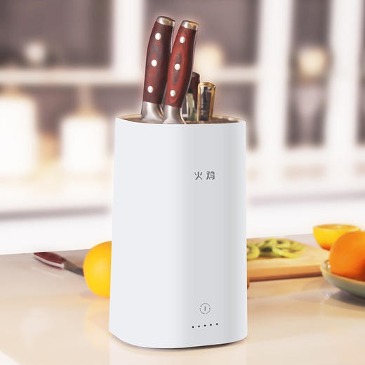 火鸡智能消毒刀筷架筷子刀具刀架 紫外线杀菌厨房收纳置物架全自动高温烘干家用刀座刀具架 商品图6