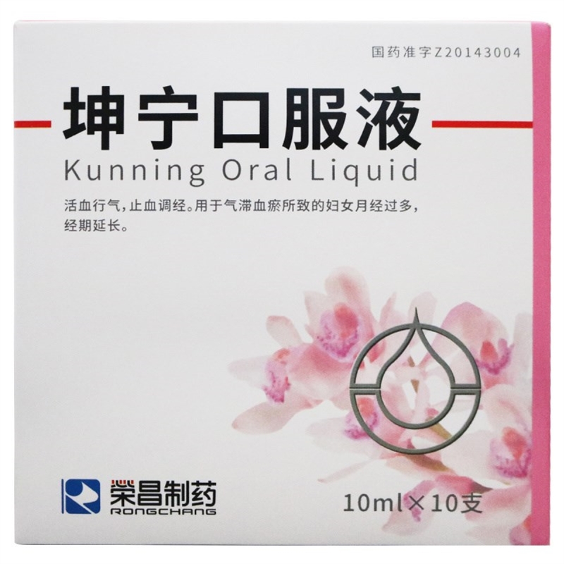 坤宁口服液10ml10支