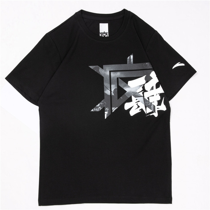 安踏男士要疯赛事联名t恤短袖专业篮球潮流舒适透气152031129