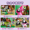 乐高LEGO 熊猫丛林树屋41422 商品缩略图2