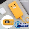 Kakao Friends Square PD二次电池20000mAh，充电宝JPY带授权招加盟代理 商品缩略图0