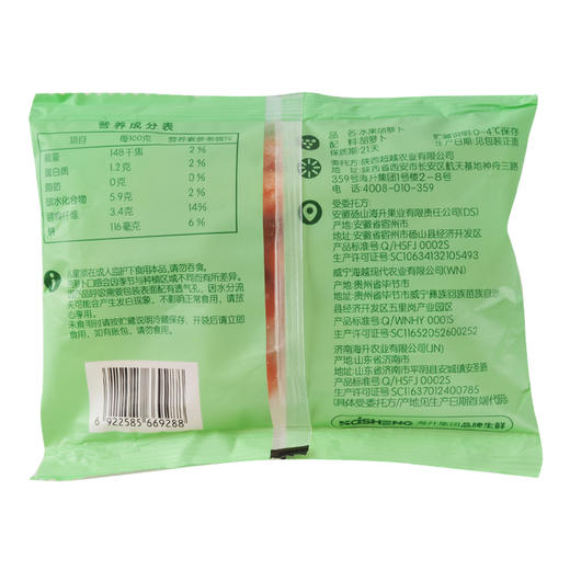 水果胡萝卜 约76g/袋 商品图1