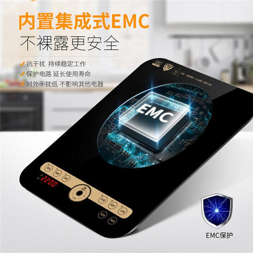 苏泊尔（SUPOR）电磁炉C22-IH91 商品图1