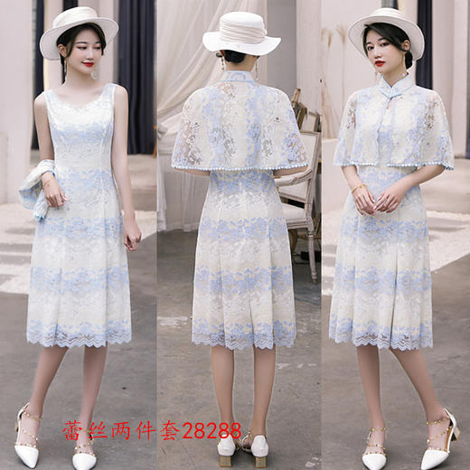 AXF-28新款披肩蕾丝中长旗袍气质显瘦改良旗袍两件套 商品图2