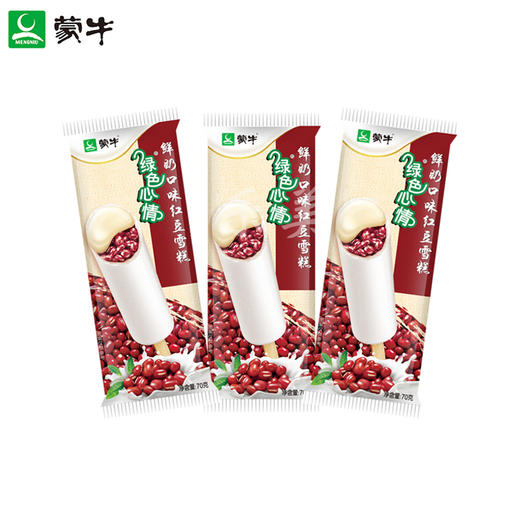 【10支一份】蒙牛鲜奶绿豆/红豆70g 商品图1