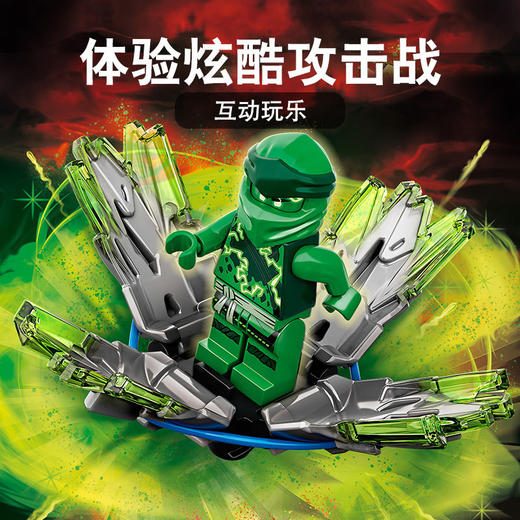 乐高LEGO 劳埃德的幻影旋转陀螺70687 商品图3