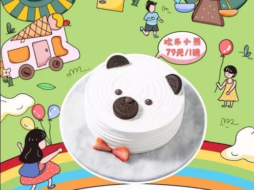 欢乐小熊1磅 商品图0