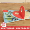 最美自然洞洞绘本 苹果 原价36.8 商品缩略图3