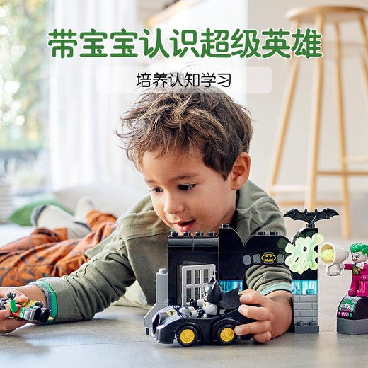 乐高LEGO 蝙蝠侠抓捕行动10919 商品图1