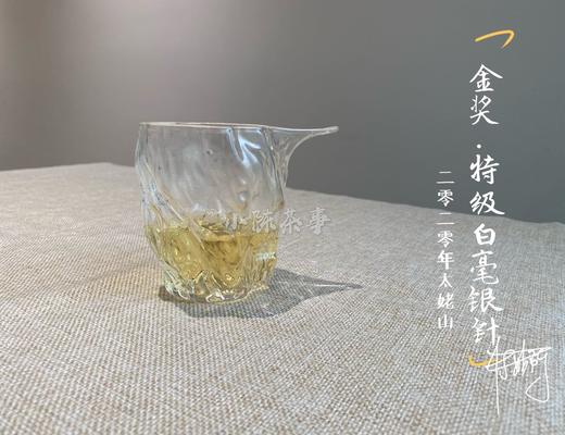 2020太姥银针的金奖银针，太姥山官方斗茶赛获金奖的太姥银针 商品图7