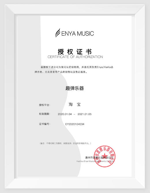 【恩雅吉他】恩雅X2 PRO云杉木单板民谣吉他36/41寸 商品图2