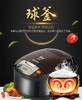 苏泊尔CFXB40FC3033-75豪华智能4L电饭煲球釜内胆预约定时煮饭锅 商品缩略图0