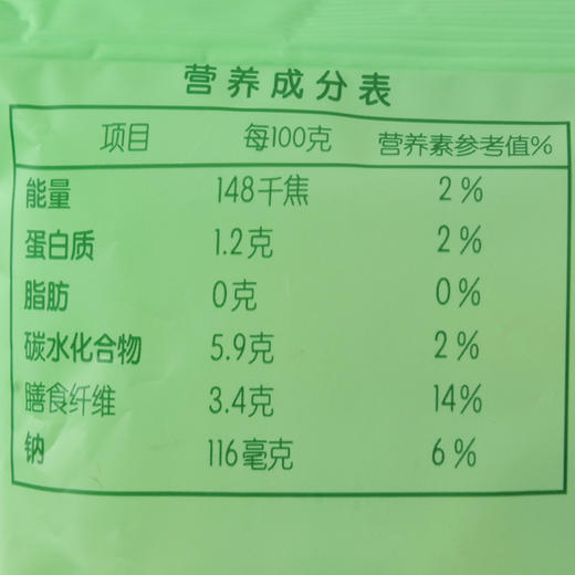 水果胡萝卜 约76g/袋 商品图2