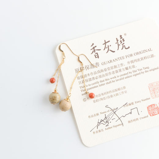 香灰烧念珠精品耳环 商品图0