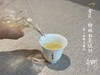 2020太姥银针的金奖银针，太姥山官方斗茶赛获金奖的太姥银针 商品缩略图9