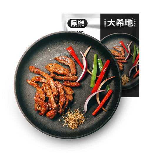 【大希地】黑椒牛柳150g*8袋（盒装与袋装混发） 商品图0