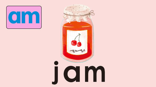 jam 商品图0