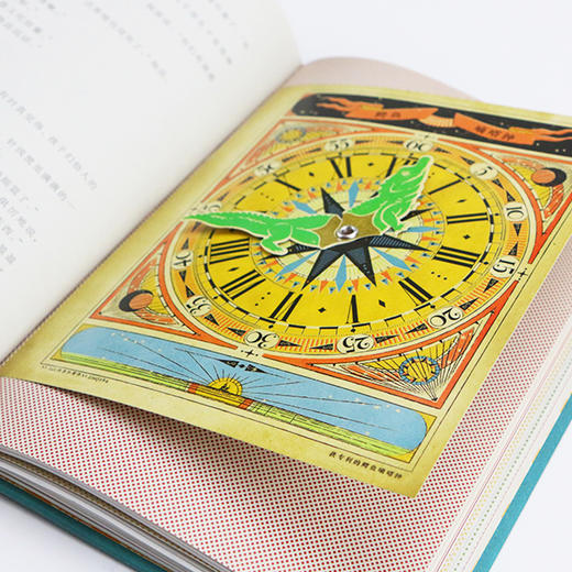 我爱读经典：彼得·潘  浪花朵朵  后浪出版 商品图3