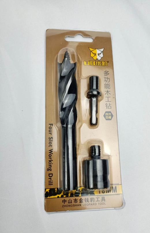 优豹四槽支罗钻 商品图3