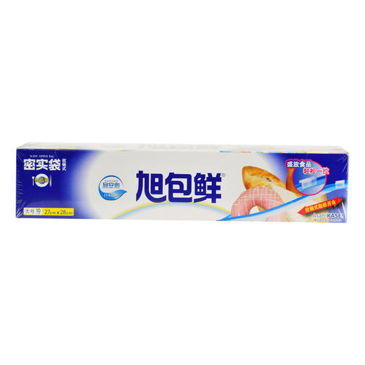 旭包鲜拉链式密实袋大号10只 商品图1