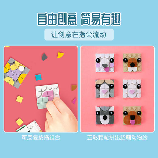乐高LEGO 动物图片夹41904 商品图2