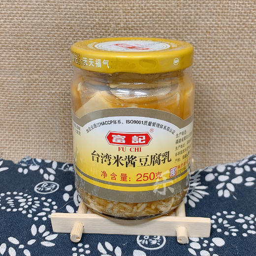 台湾富记豆腐乳 250g 商品图3