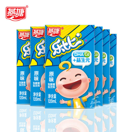 燕塘乐比原味乳酸菌120ml*16 商品图1