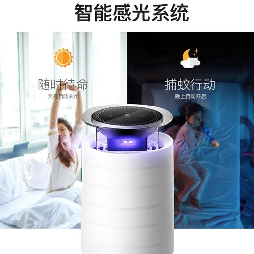 格林盈璐灭蚊灯家用灭蚊器驱蚊器驱蚊灯餐厅吸入式物理吸蚊器电子杀蚊子电蚊灯婴儿蚊虫捉蚊机商用GM965 商品图2