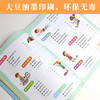 【昂秀外语】小学英语语法百分计划 小学英语 英语语法 商品缩略图3