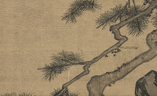 松寿图 复制画 绢本 商品图1