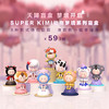 SUPER KIMI-动物梦境系列手办盲盒（自提） 商品缩略图0