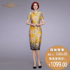 【特惠】YIQU|“传承”连身裙（皇家黄）PT 商品缩略图0