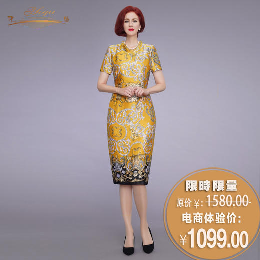 【特惠】YIQU|“传承”连身裙（皇家黄）PT 商品图0