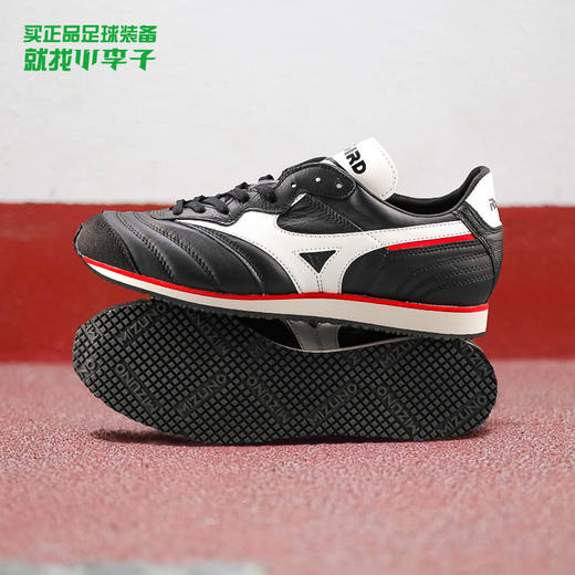 MIZUNO/美津浓 Morelia Sneaker 1985 T子足球鞋P1GD202001 商品图0