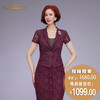 【特惠】YIQU|“静美”西装上衣（尊贵紫）PT 商品缩略图0