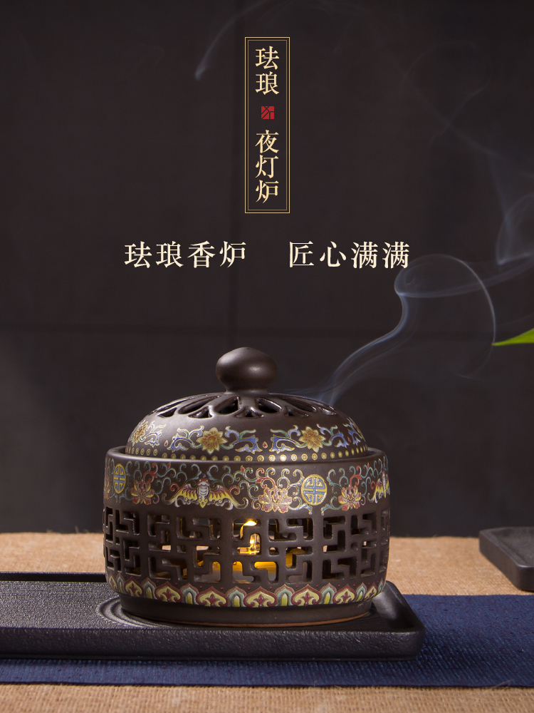 迦印堂丨珐琅夜灯香炉 夜灯香炉 暖心暖情