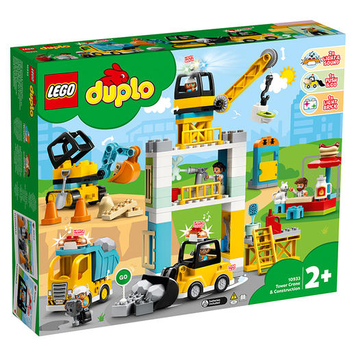 乐高LEGO 忙碌的建筑基地LEGC10933 商品图0