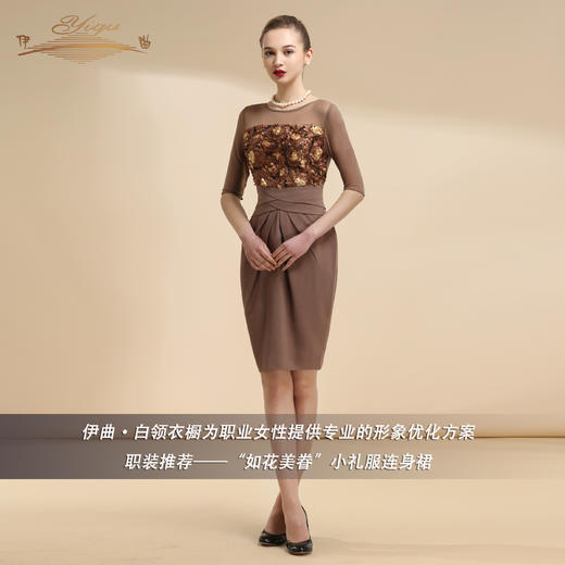 【特惠】YIQU|“如花美眷”连身裙PT 商品图1