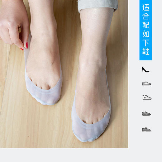 【5/10双】船袜女超薄隐形袜糖果冰丝袜硅胶防滑防臭透气舒适 商品图5