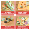 最美自然洞洞绘本 蜜蜂 原价36.8 商品缩略图4