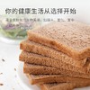 【新疆富硒黑小麦面粉】5斤/袋，富硒全面面粉 商品缩略图2