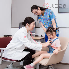 儿童就医绿色通道转诊服务