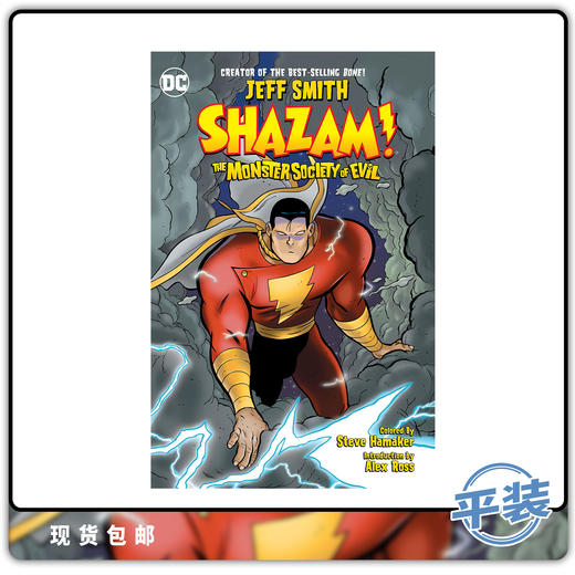 合集 DC 沙赞 Shazam! The Monster Society Of Evil 英文原版 商品图0