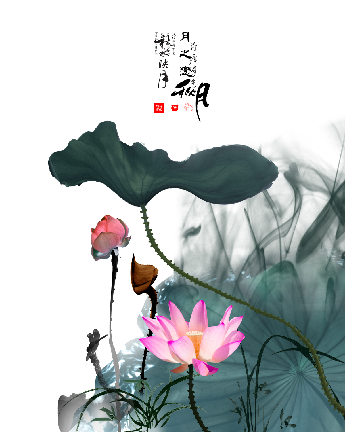 培训水墨画意后期精品56月