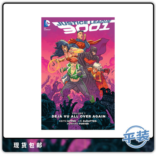 合集 正义联盟3001 第1卷 平装 Justice League 3001 Vol 1  商品图0