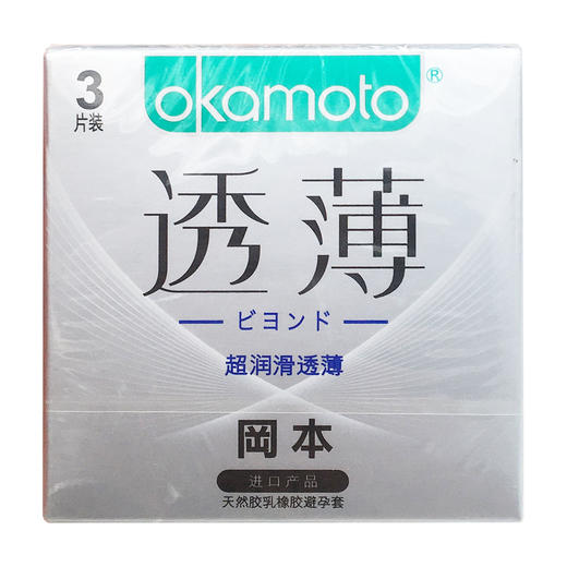 避孕套冈本超润滑透薄3片装