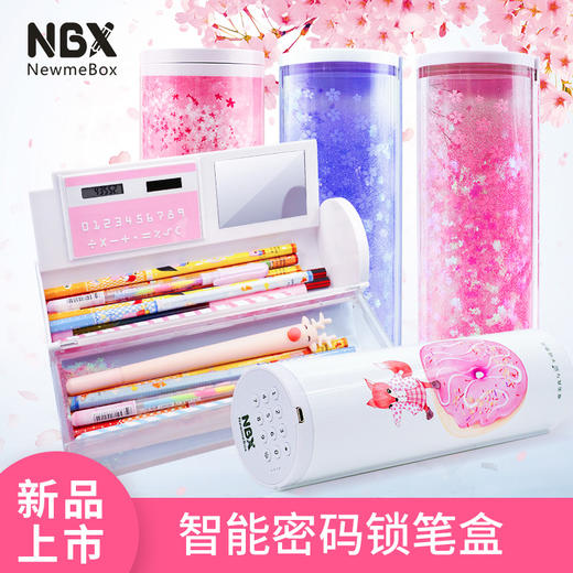 【密码锁+镜子+计算器+可擦板=文具盒？】NBX抖音同款樱花流沙网红铅笔盒宝可梦皮卡丘男女孩小学生多功能圆筒圆柱形创意可爱ins潮少女笔袋儿童智能充电子铅笔盒幼儿园宝宝多功能科技大容量开学礼物 商品图3