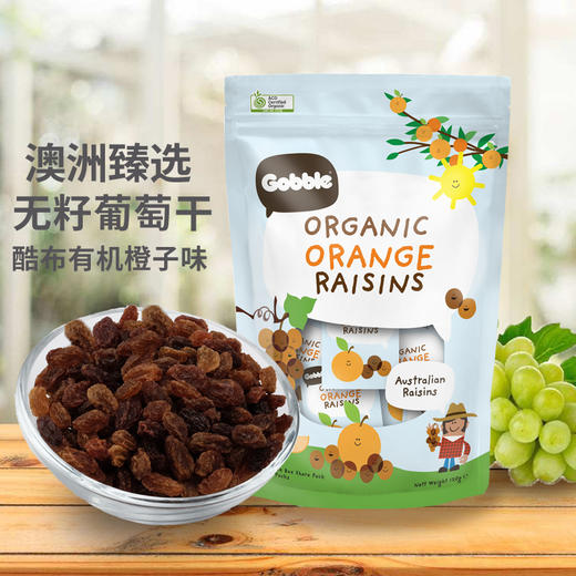 有机葡萄干迷你盒120g袋 商品图1